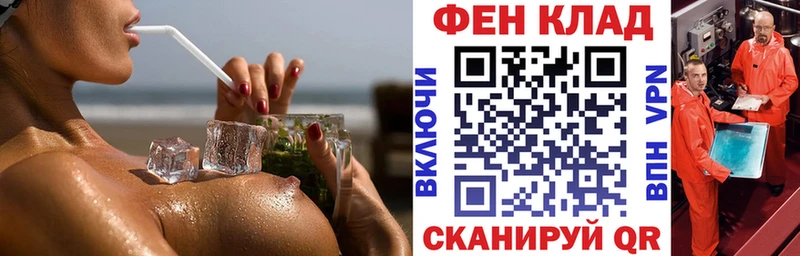 где можно купить наркотик  Таштагол  Амфетамин 98% 