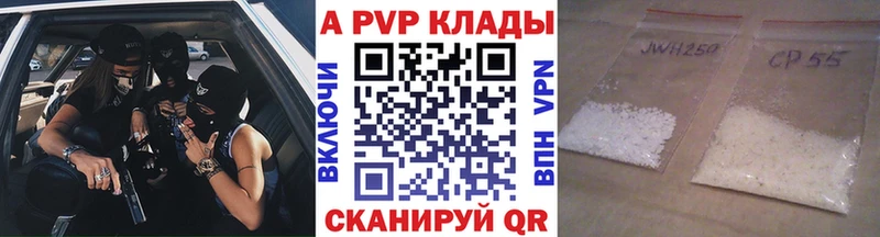 A-PVP СК  Таштагол 