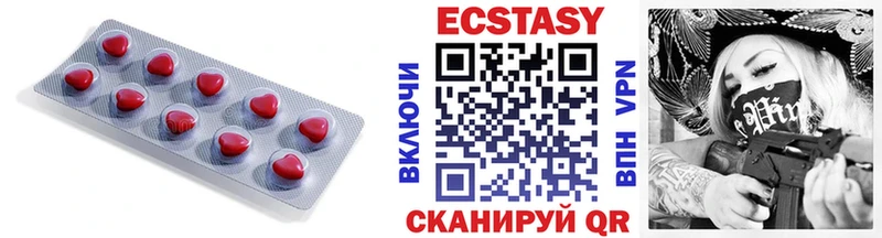 Экстази 280 MDMA  где продают наркотики  Таштагол 