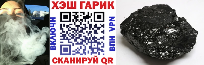 ГАШИШ 40% ТГК  купить наркоту  Таштагол 