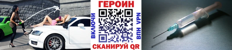 хочу наркоту  Таштагол  kraken сайт  дарк нет официальный сайт  ГЕРОИН герыч 