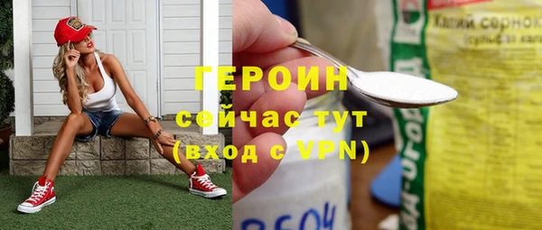 не бодяженный Абинск