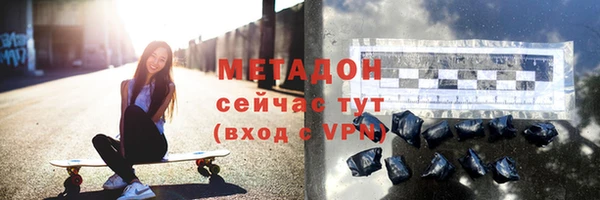 каннабис Абдулино