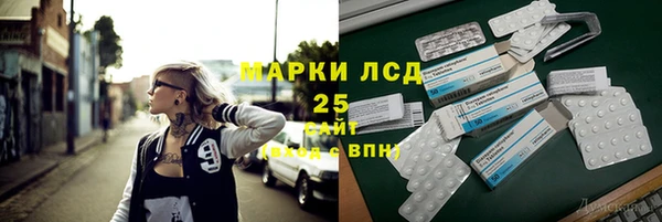ECSTASY Абаза