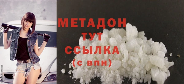 не бодяженный Абинск