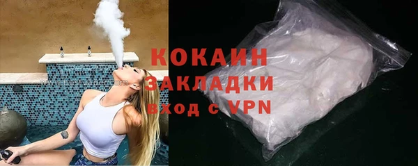 каннабис Абдулино