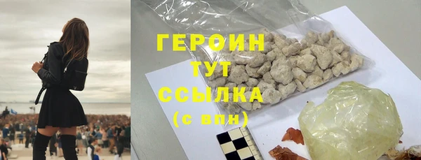 не бодяженный Абинск