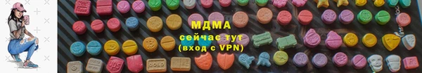 не бодяженный Абинск