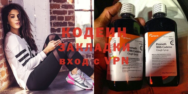 не бодяженный Абинск