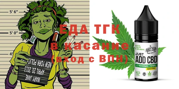 ECSTASY Абаза