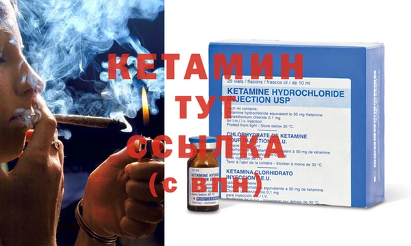 ECSTASY Абаза