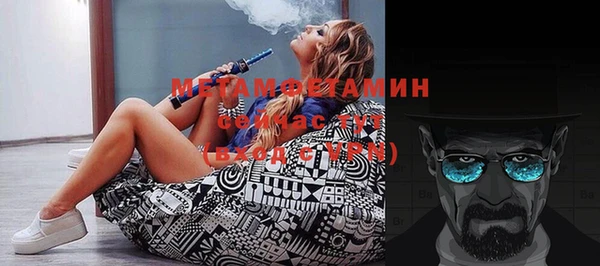 ECSTASY Абаза