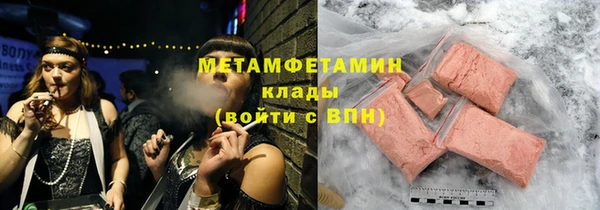 не бодяженный Абинск