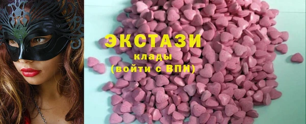ECSTASY Абаза