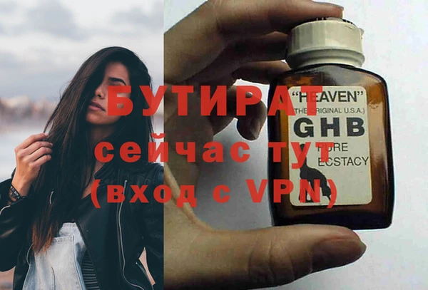 не бодяженный Абинск