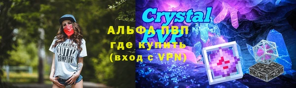 ECSTASY Абаза