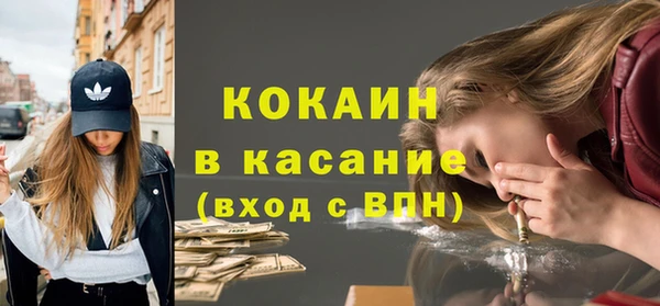 каннабис Абдулино