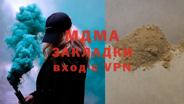 ECSTASY Абаза