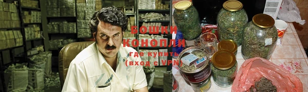 бутират Навашино
