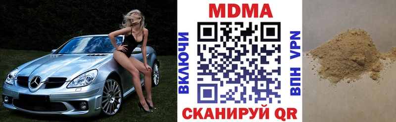 MDMA VHQ omg маркетплейс Таштагол