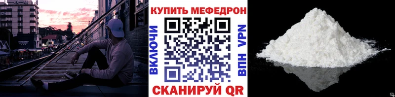 МЯУ-МЯУ VHQ  Таштагол 