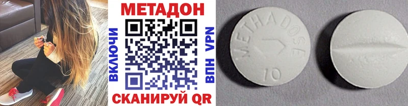 где купить наркотик Таштагол дарк нет какой сайт МЕТАДОН белоснежный мега как зайти