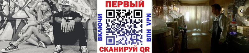 МЕТАМФЕТАМИН мет  площадка состав  Таштагол 